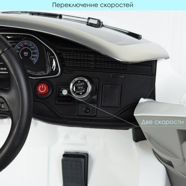Дитячий електромобіль Джип JJ2066EBLR-1 з двома моторами, білий
